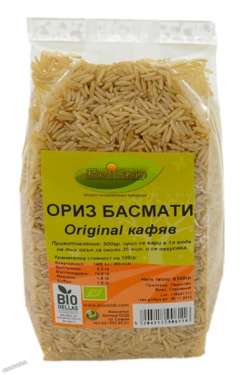 Био ориз басмати кафяв - 0,500 гр. 